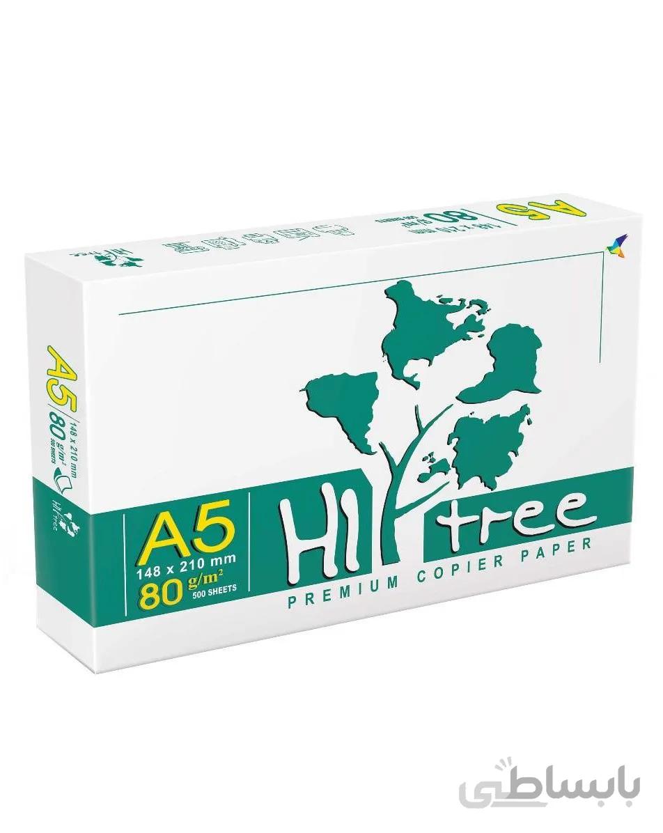 کاغذ A5 برند HiTree بسته 500 عددی