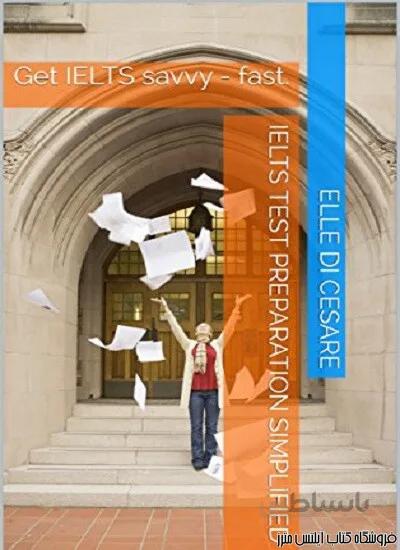 کتاب IELTS Test Preparation Simplified Get IELTS savvy fast