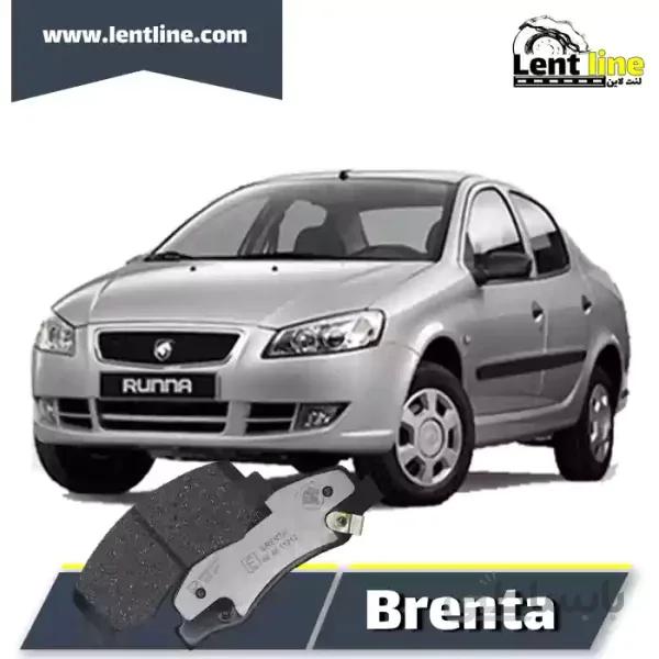 لنت ترمز جلو رانا برند Brenta