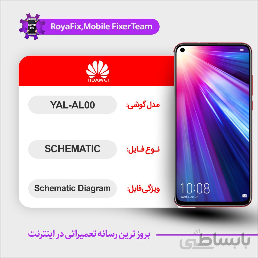 شماتیک Huawei YAL-AL00 SCHEMATIC بصورت کامل