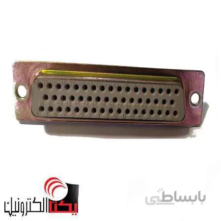 دی کانکتور ماده سرکابلی تایوانی 50 پین DB