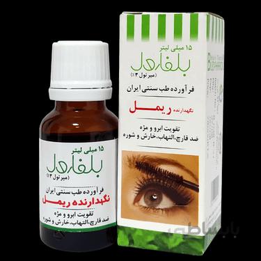 قطره بلفارول 15 میلی لیتر خرمان