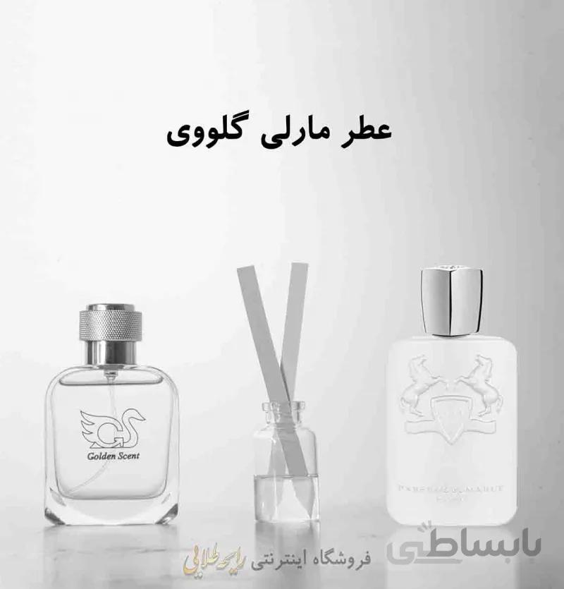 عطر مارلی گلووی (پرفیوم)