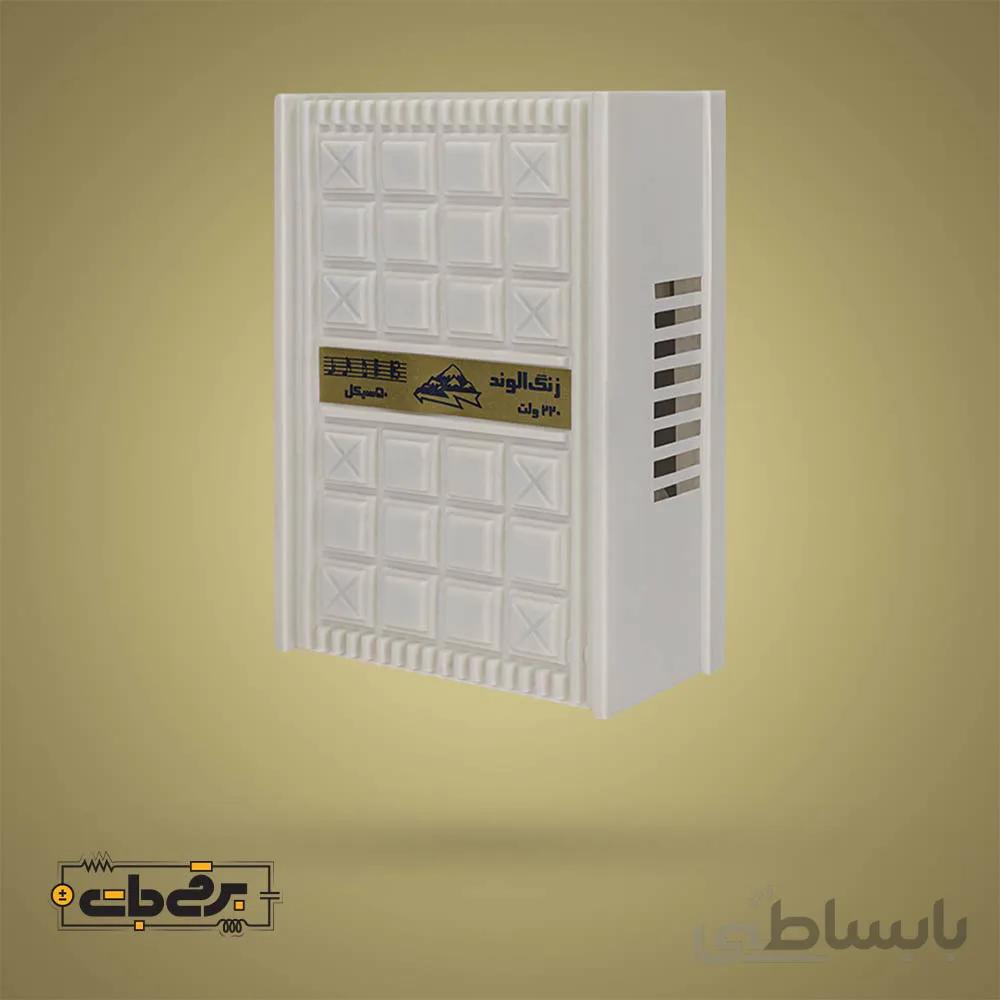 زنگ پیانویی الوند