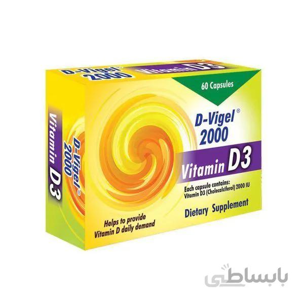 کپسول ویتامین D3 دی ویژل 2000 دانا (60 عدد)