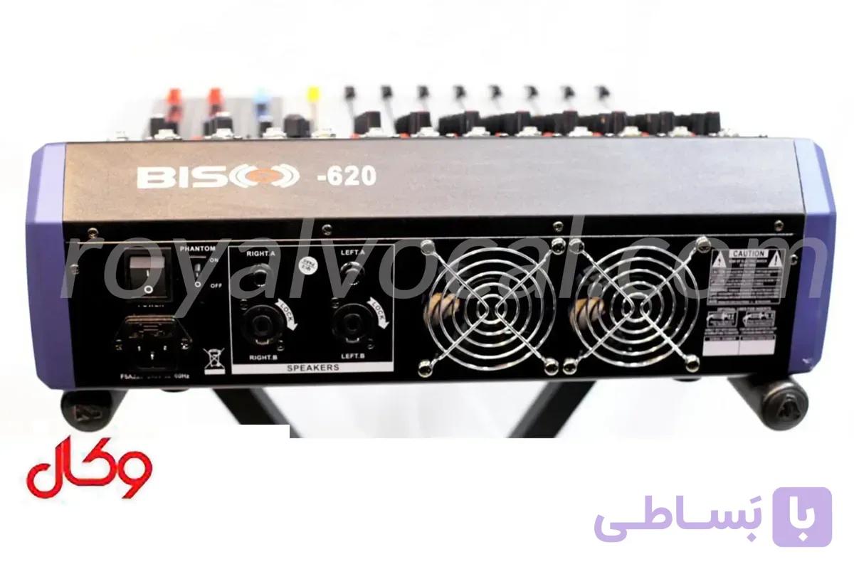 پاور میکسر Bisco مدل BS-620