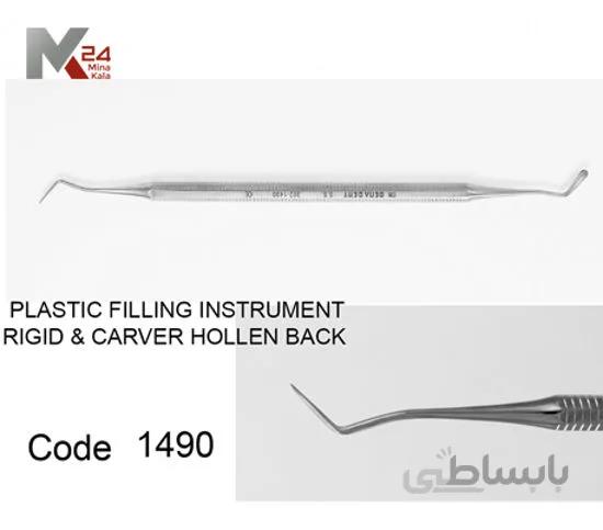 اسپاتول دهانی - کاروروهولن باخ - 1490