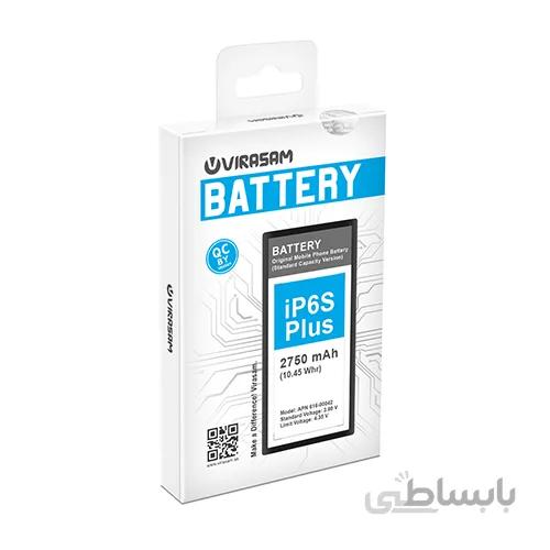 iP 6S Plus