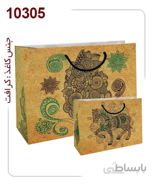 ساکدستی فانتزی با کاغذ کرافت کد10305