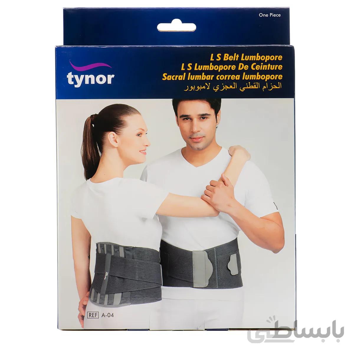 کمر بند طبی تاینور سایز L کد A-04 ا Tynor LS Belt Lumbopore Code A-04 Large Size