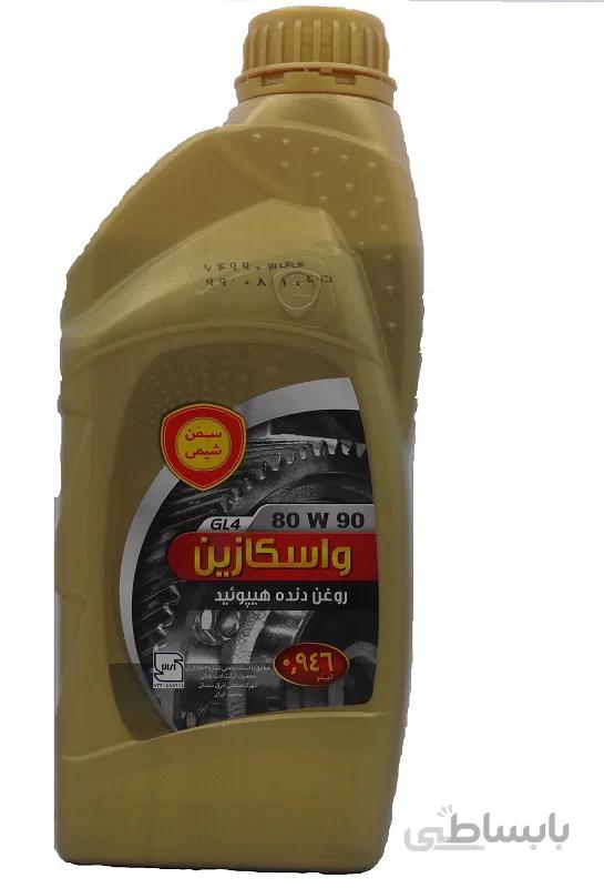 روغن واسکازین سمن شیمی80w90