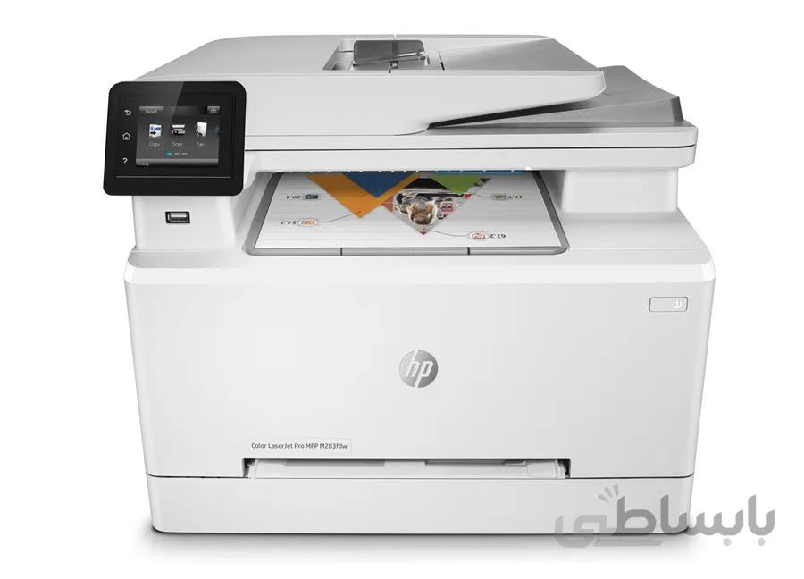 پرینتر چند کاره لیزری اچ‌پی مدل Color LaserJet Pro MFP M283fdw ا HP Color LaserJet Pro MFP M283fdw Printer