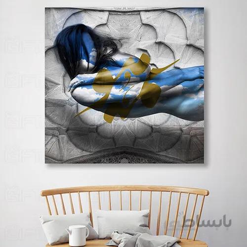 تابلو تلفیقی (کد2552.1)