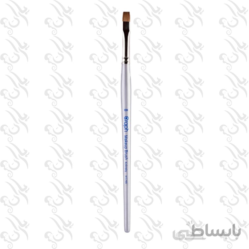 قلم مو تخت گراف 8