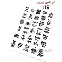 لنز ناخن D119