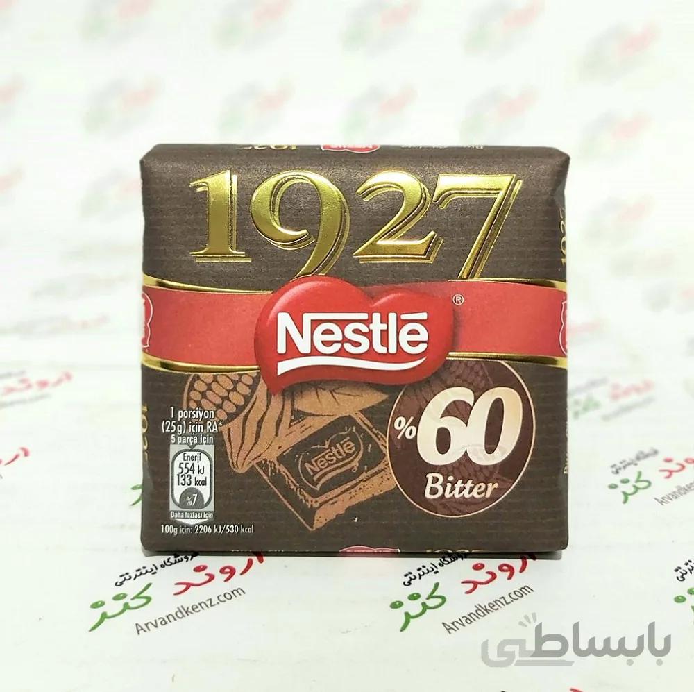 شکلات کلاسیک نستله ۱۹۲۷