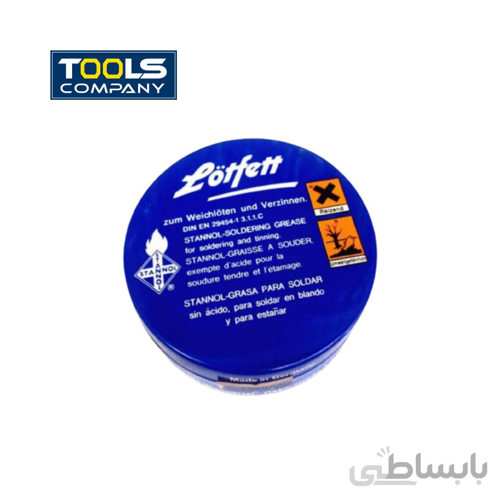 روغن لحیم آلمانی LOTFETT