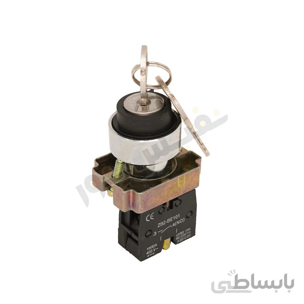 شاسی یک طرفه استارتی سوییچ دار