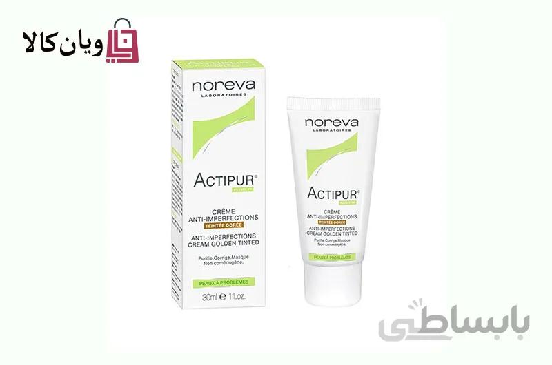 پک 12 تایی کرم ضد جوش رنگی اکتی پور نوروا مدل Golden Tinted Actipur حجم 30 میلی لیتر-کرم پودر عمده