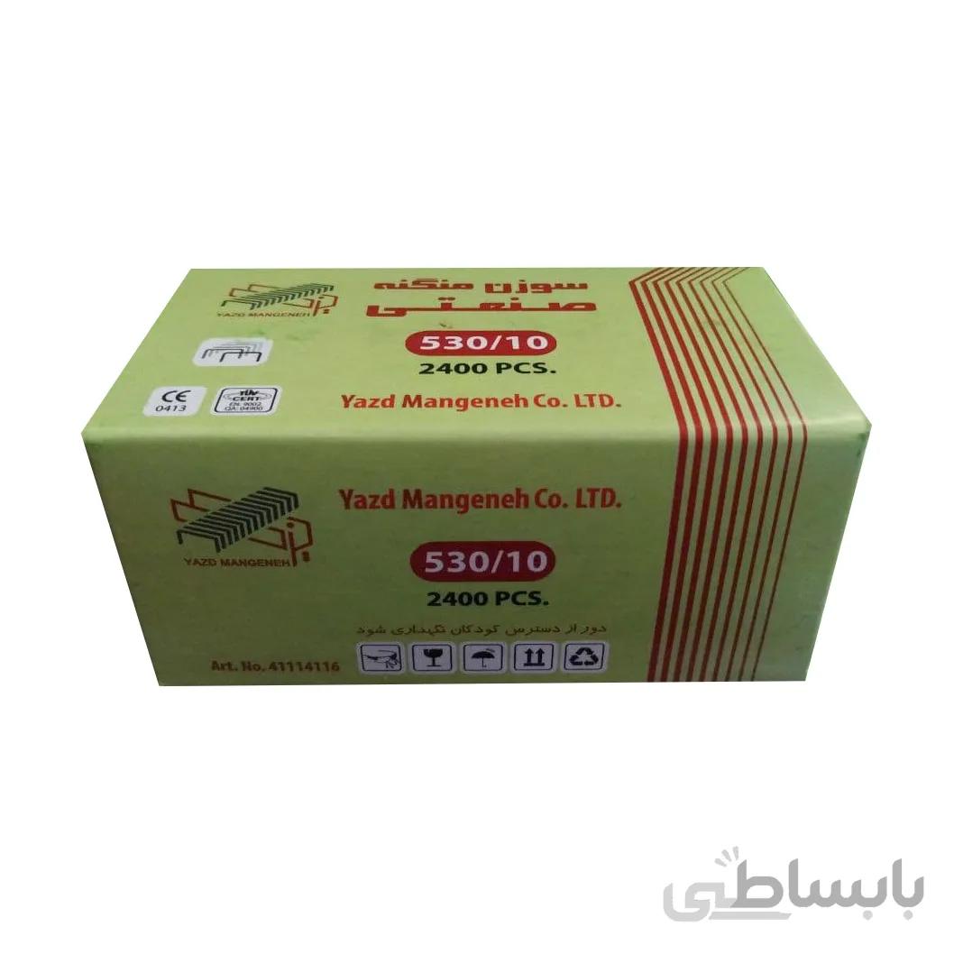 سوزن منگنه صنعتی ۵۳۰/۱۰ یزد