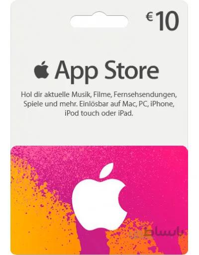 iTunes Card 10€ آلمان ☎