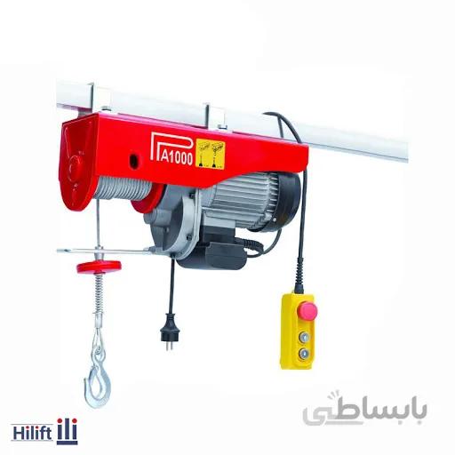 وینچ تکفاز یا بالابر ساختمانی تکفاز ارتفاع 20 متر با توان 250 به 500 کیلوگرم
