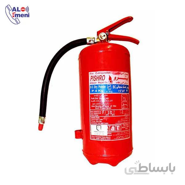 کپسول پودری یک کیلویی پیشرو