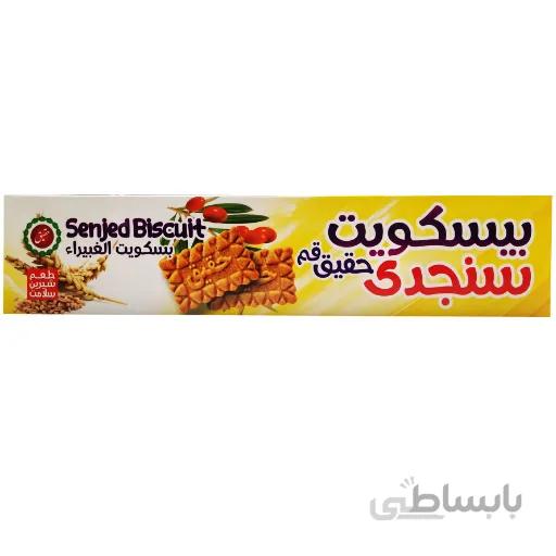 بیسکویت سنجدی