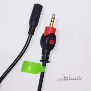 کابل افزايش صدا با طول 1.5 متر