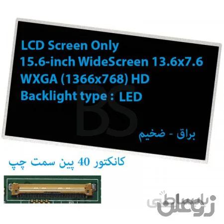LED شفاف لپ تاپ MSI مدل GE620