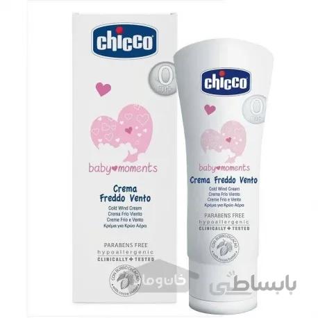 کرم باد سرد کودک چیکو 0+ ماه 50 میلی لیتر Chicco