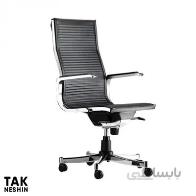 صندلی مدیریتی سیلا M21q