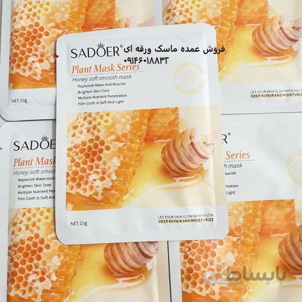 فروش ویژه ماسک ورقه ای عسل BPDE | ماسک ورقه ای