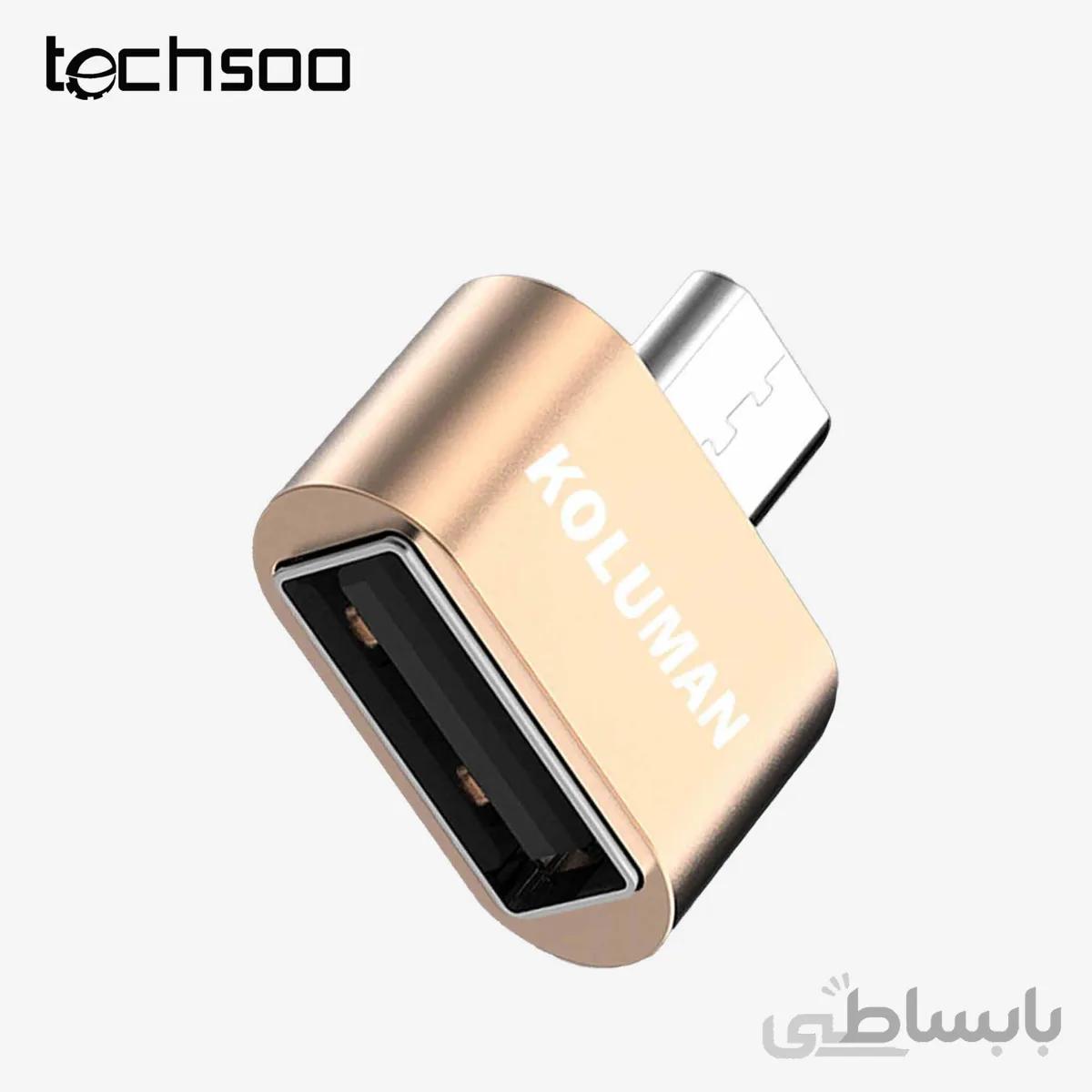 مبدل او تی جی تایپ سی کلومن Koluman K-OT03 OTG TYPE-C