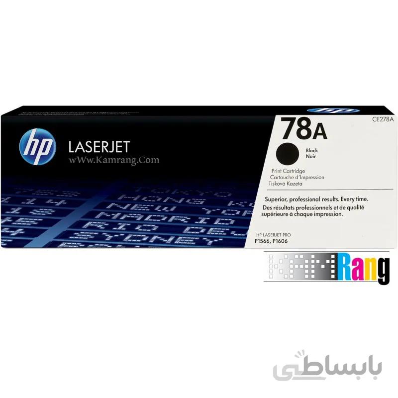 کارتریج پرینتر اچ پی p1606