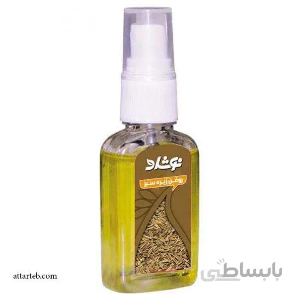 روغن زیره سبز نوشاد 37 میلی لیتر