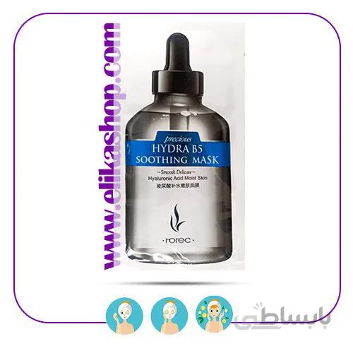 ماسک ورقه ای ویتامین B5 رورک ا Rorec Hydra B5 Mask