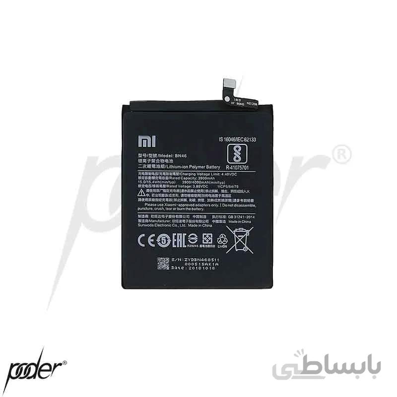 باتری گوشی شیایومی Note8