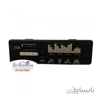 پنل پخش ساده موتور و ماشین شارژی