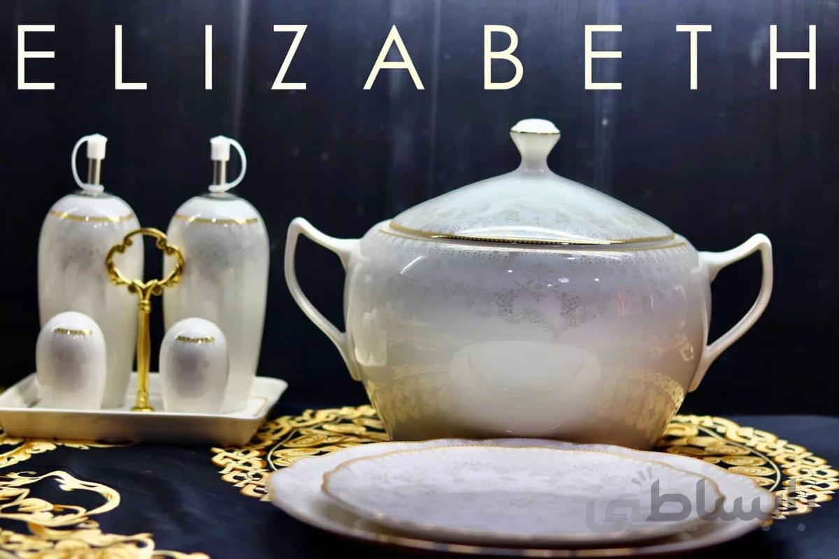 سرویس چینی 12نفره الیزابت ( استخوانی) مدل مایولا