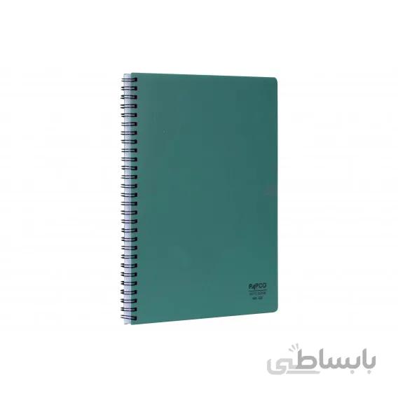 دفتر فارسی مات ۱۰۰ برگ پاپکو