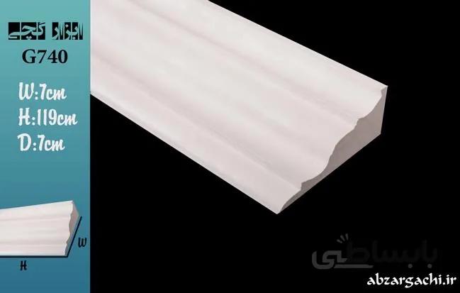 گچبری گلویی G740