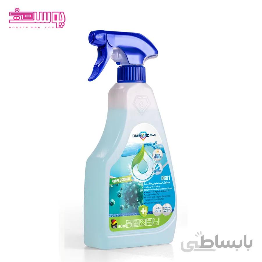 اسپری ضدعفونی کننده و گندزدای سطوح دیاموندپلاس کد D601 حجم 500ml