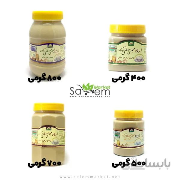 ارده مجلسی مصطفی اردکان