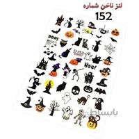 لنز ناخن D152