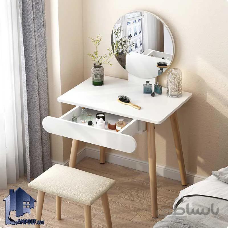 میز ارایش DJ504