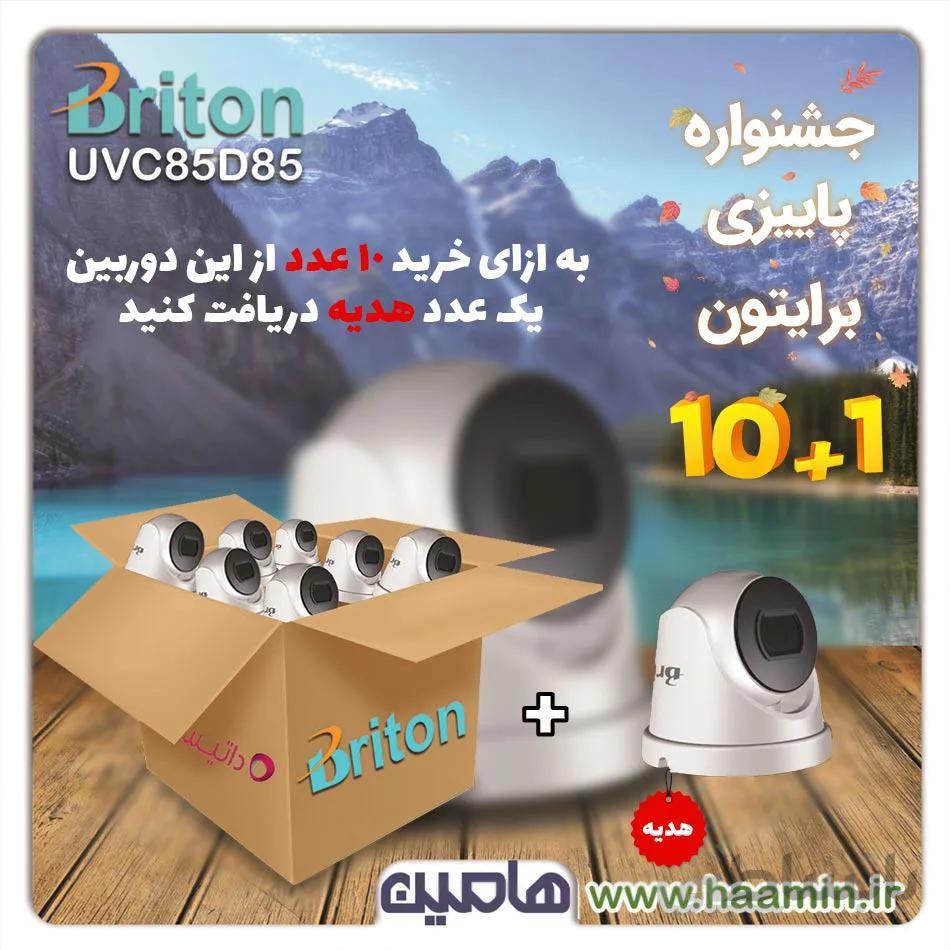 پک 10 بعلاوه 1 عددی دوربین مداربسته 2 مگاپیکسل برایتون مدل UVC85D85 با لنز ثابت 3/6
