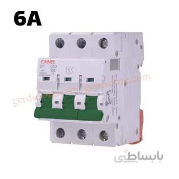 فیوز مینیاتوری سه فاز 6 آمپر کانل ا Miniature Circuit Breaker 6CANEL