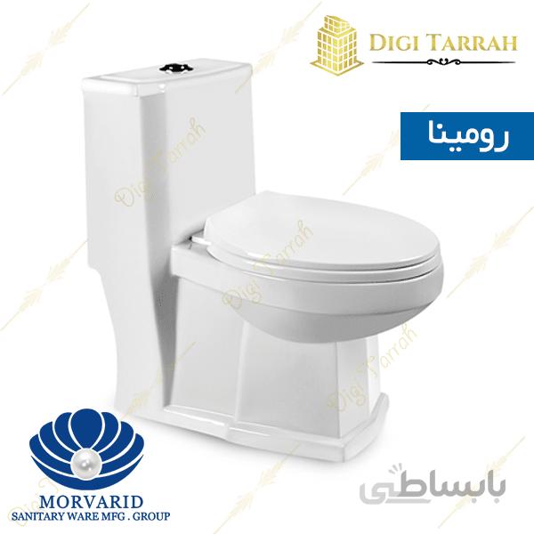 توالت فرنگی رومینا مروارید ا Romina Toilet