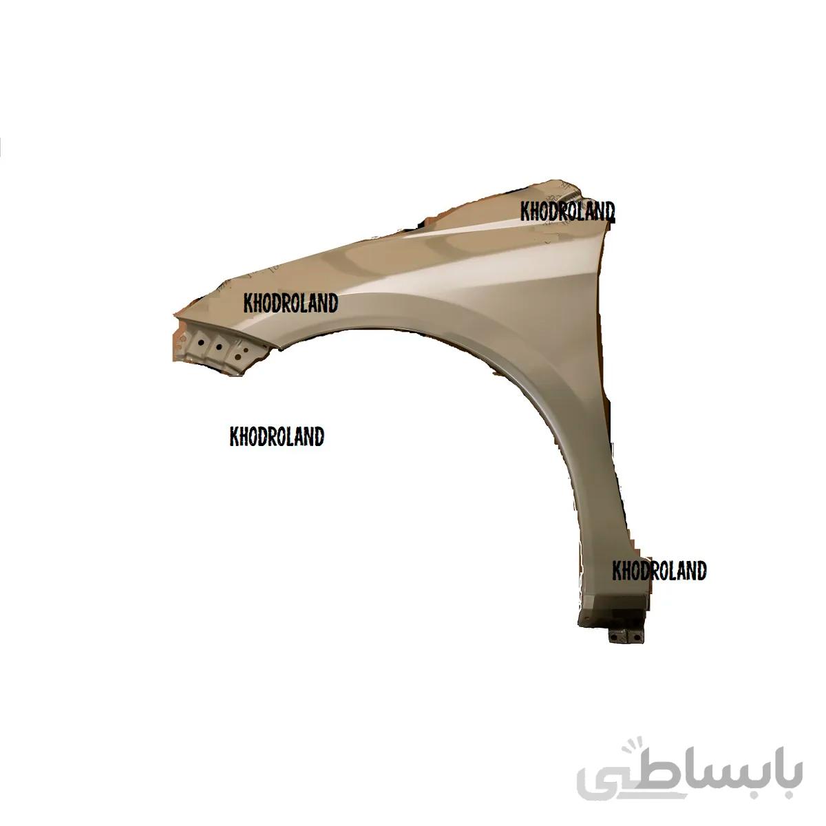 گلگیر جلو راست آریزو 5 اریجینال